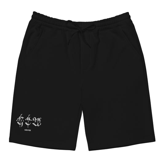 Classic Men's fleece shorts Embroidered GXW