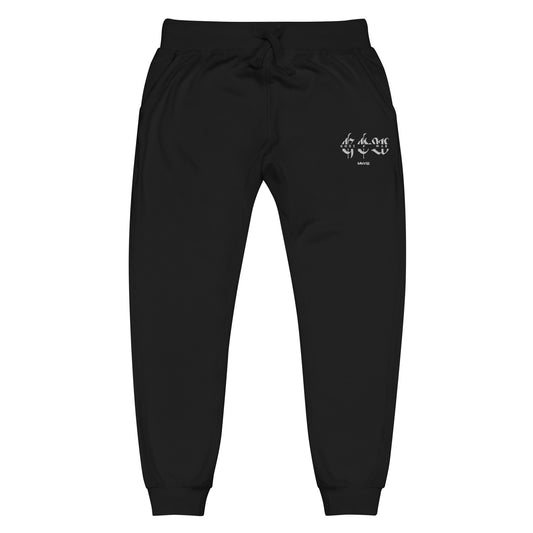 Classic Men’s sweatpants Embroidered GXW